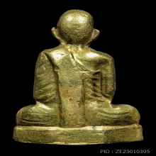 LUANG-POR-PROM , BELL CODE BENEATH BASE CLASS , BRASS