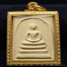 สมเด็จ 100 ปี ไข่ปลาเลือนA วัดระฆัง ปี 2515