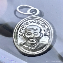 หลวงปู่ทวด เม็ดแตงปีกกาหัวขีด(นิยมสุด) ปี2508
