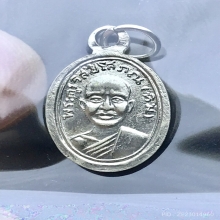 หลวงปู่ทวด เม็ดแตงปีกกาหัวขีด(นิยมสุด) ปี2508