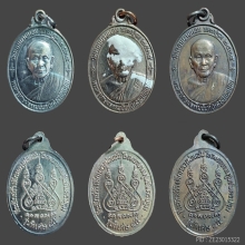 หลวงพ่อเเช่ม วัดดอนยายหอม รุ่นสร้างรพ.(หลังคาระเบิด)