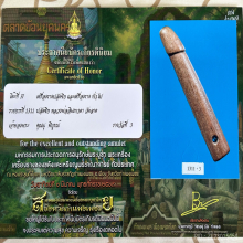 >>>..,ปลัดขิกหลวงพ่ออินเทวดา วัดลาด ไม้ตาหมื่น(ปลาไหลเผือก)