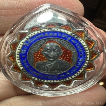 (ดารา) พระอุปัชฌาย์อ่อน วัดมหาพฤฒาราม รุ่นแรกเนื้อเงินลงยา