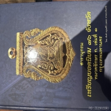 (ดารา) พระอุปัชฌาย์อ่อน วัดมหาพฤฒาราม รุ่นแรกเนื้อเงินลงยา