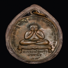 พระปิดตาหลวงพ่อแก้ว เกสาโร วัดละหารไร่