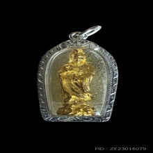 เจ้าแม่กวนอิม หลวงปู่โต๊ะ วัดประดู่ฉิมพลี ปี 2517 (1 ใน 500)
