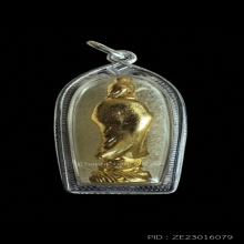 เจ้าแม่กวนอิม หลวงปู่โต๊ะ วัดประดู่ฉิมพลี ปี 2517 (1 ใน 500)