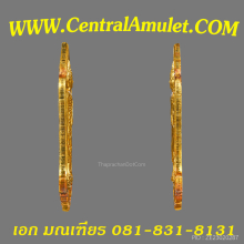 25 พุทธศตวรรษ เนื้อทองคำ