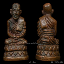 หลวงปู่ทวด บัวรอบ 08 ก้นลายเซ็นต์ สวยแชมป์