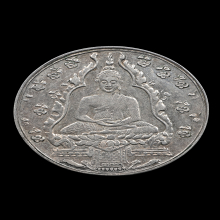 เหรียญพระแก้วมรกตเนื้อเงิน ปี 2475