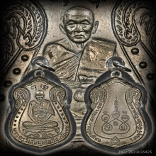 เหรียญ ลพ.มิ่ง วัดกก เนื้ออัลปาก้า บล็อกนิยม ปี2509 จ.กทม.