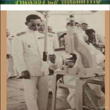เหรียญพระประจำวัน ฉลอง 25 พระพุทธศตวรรษ ครบ 7 วัน