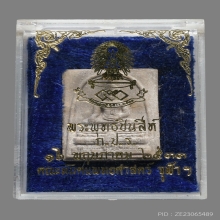 พระพุทธชินสีห์ ทันโต เสฏโฐ วัดบวรนิเวศฯ ปี2533 (พิมพ์เล็ก)