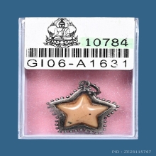 สีผึ้งกวยเกร้าะหลวงพ่อสมบูรณ์   วัดหงส์รัตนาราม พ.ศ. 2560 