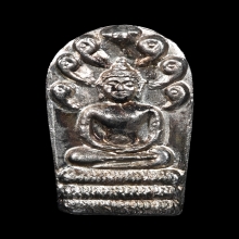 พระนาคปรก ลป.ธรรมรังษี เนื้อเงิน วัดพระพุทธบาทเขาพนมดิน