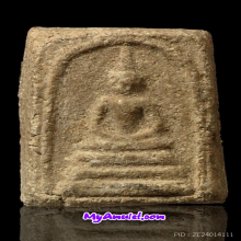 สมเด็จคะแนนรุ่นสุดท้าย หลวงพ่อชาญณรงค์ องค์ดารา 
