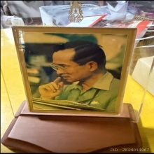 ภาพสมเด็จพระเจ้าอยู่หัวรัชกาลที่ 9 เนื้อทองคำ 97.6%