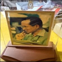 ภาพสมเด็จพระเจ้าอยู่หัวรัชกาลที่ 9 เนื้อทองคำ 97.6%