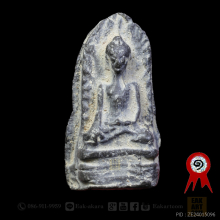 พระรอดเนื้อดำ รุ่นสร้างรพ.สงฆ์  ปี2500