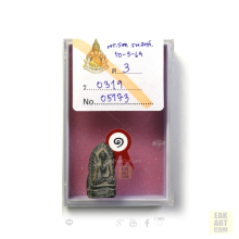 พระรอดเนื้อดำ รุ่นสร้างรพ.สงฆ์  ปี2500