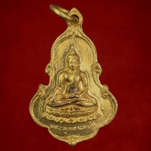 พระพุทธนพเก้า วัดลาดปลาเค้า เนื้อทองคำ ปี13 ลพ.เงินปลุกเสก 