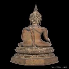 พระรัชกาล