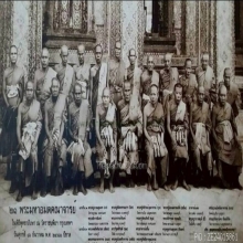 เหรียญพระแก้วมรกตหลังกรมหลวงชินวรฯวัดราชบพิธ ปี2481ครั้งที่4