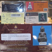 พระหูยานพิมพ์ใหญ่ เนื้อชินเงิน กรุ วัดพระศรีรัตนมหาธาตุ