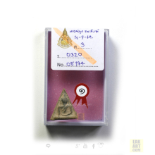 พระนางพญา รุ่นสร้างรพ.สงฆ์ ปี2500