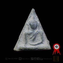 พระนางพญา รุ่นสร้างรพ.สงฆ์ ปี2500