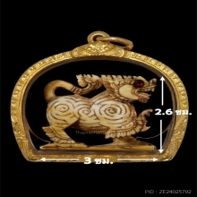 สิงห์หลวงพ่อหอม วัดชากหมาก
