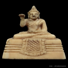 *จาร*พระพุทธกวักเนื้องาแกะ หลวงพ่อแฉ่ง ฝังตะกรุดอุดชันโรง