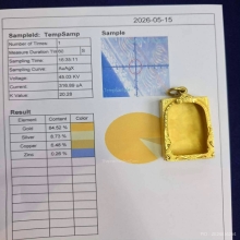 ตลับทองใส่พระสมเด็จ น้ำหนัก 45 กรัม ทอง 84.52%