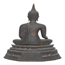 พระบูชา ภปร พระกฐินต้นวัดเทวสังฆารามพ.ศ 2506 