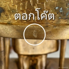 พระบูชาหลวงพ่อแช่ม วัดฉลอง ความสูง 19 นิ้ว