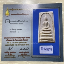 ติดที่3สมาคม+บัตรสมาคม สมเด็จวัดระฆัง100ปี ไข่ปลาใหญ่