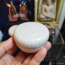 ตลับแป้งดินเผาจีน ราชวงซ่งใต้