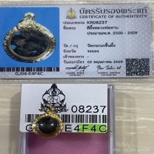 +บัตรสมาคม สีผึ้งเขียว+น้ำตาลหลวงพ่อทาบ วัดกระบกขึ้นผึ้ง