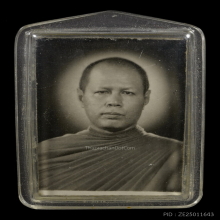 ๙ “รูป 09 ปั๊มตราวัด” รูปถ่ายปี 2509 หลวงพ่อโอด วัดจันเสน ๙