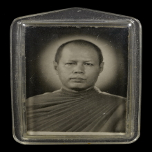 ๙ “รูป 09 ปั๊มตราวัด” รูปถ่ายปี 2509 หลวงพ่อโอด วัดจันเสน ๙