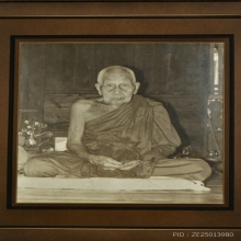 ภาพถ่ายต้นฉบับ หลวงปู่ศุข วัดโพธิ์ทรายทอง ปี2513