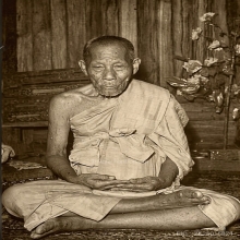 รูปหล่อหลวงพ่อจงวัดหน้าต่างนอก ตอกโค๊ตสองแถว ออกปี 2499