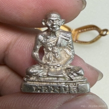 พระรูปหล่อ รุ่นสอง เนื้อเงิน หลวงปู่สี ปี18