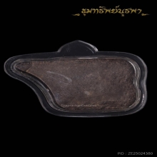 ควายธนู รุ่นแรก พ่อท่านจันทร์ วัดทุ่งเฟื้อ นครศรีธรรมราช
