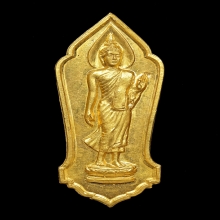 เหรียญพระ 25 พุทธศตวรรษ ปี 2500 เนื้อทองคำ