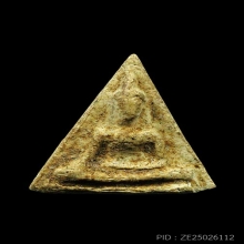 พระเนื้อผงขอบมีรอยตัดมือ + พระนางพญาเนื้อผงเก่ามาก