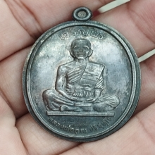 หลวงพ่อคูณ