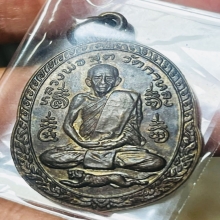 เสือน้อย หลวงพ่อสุด วัดกาหลง เนื้อทองแดง ปี21 บล็อก นวะ