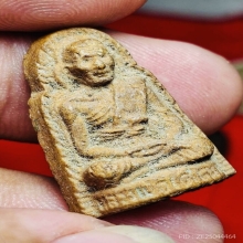 รูปเหมือน หลวงพ่อเต๋ (พิมพ์เล็ก) เนื้อว่าน 108 ปี 2507 