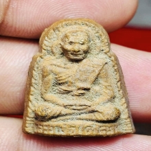 รูปเหมือน หลวงพ่อเต๋ (พิมพ์เล็ก) เนื้อว่าน 108 ปี 2507 